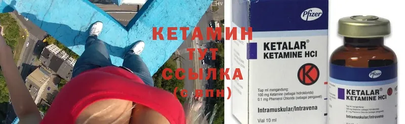 КЕТАМИН ketamine  сколько стоит  Жирновск 