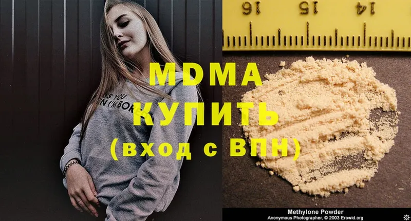 блэк спрут ссылка  Жирновск  MDMA crystal 